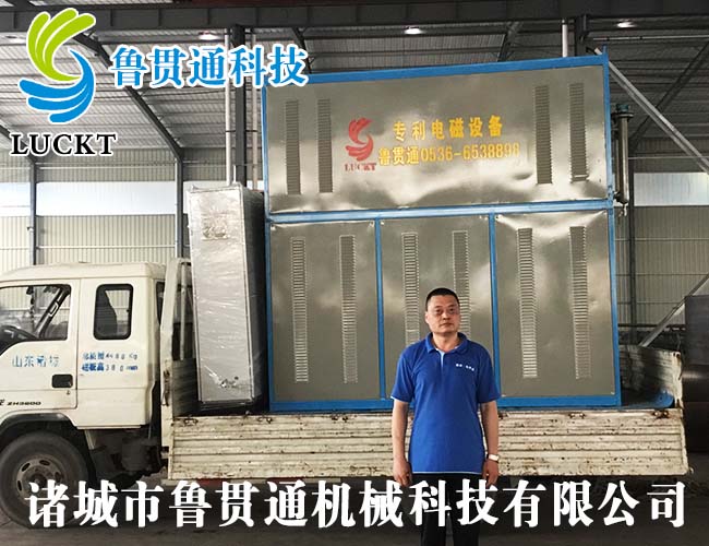 電磁加熱蒸汽發(fā)生器 有各種大型、中型、小型，具體可來電咨詢，可根據客戶要求選型。