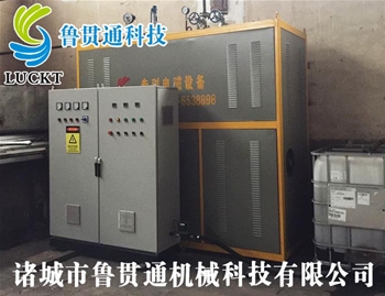 電磁鍋爐 有各種大型、中型、小型，具體可來電咨詢，可根據(jù)客戶要求選型。