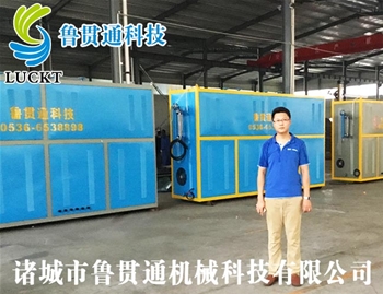 0.4噸電磁蒸汽鍋爐 有各種大型、中型、小型，具體可來電咨詢，可根據(jù)客戶要求選型。