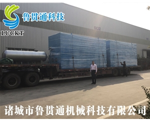2噸電磁蒸汽鍋爐 有各種大型、中型、小型，具體可來電咨詢，可根據(jù)客戶要求選型。
