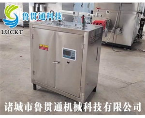 電熱管蒸汽發(fā)生器 各種型號現(xiàn)貨供應(yīng)，型號不同，功率不同，可適用于多種行業(yè)，歡迎來單咨詢